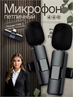 Два безпроводных петличных микрофона для устройств на базе Android и iOS - профессиональное оборудование 1000025513
