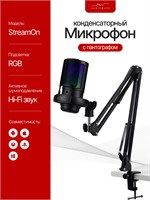 StreamOn P Black - это микрофон с конденсаторным типом петли, который оснащен пантографом 1000025537