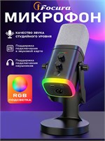 Микрофон с RGB-подсветкой предназначен для использования с компьютером и отлично подойдет для игрового ПК 1000025539