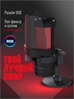 Микрофон Impulse GMC 400 предназначен для использования в компьютерных играх, стриминге, записи аудио и создания подкастов 1000025540