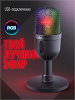 Микрофон Forte GMC 350 предназначен для использования с компьютером и подходит для стриминга, игр, записи и подкастов 1000025541