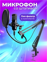 Микрофон Space GMC 450 предназначен для использования с компьютером во время стримов, игр, записи аудио и создания подкастов 1000025548