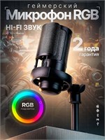 Микрофон Vita Musica предназначен для использования в играх и стриминге на компьютере 1000025549