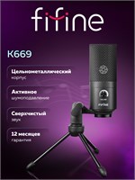 USB-микрофон FIFINE K669B - это конденсаторный микрофон для студии, который можно использовать для компьютерных игр, стримов и конференций 1000025551