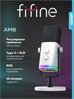 Динамический микрофон FIFINE AmpliGame AM8 (Белый) предназначен для использования с компьютером в игровых целях 1000025593