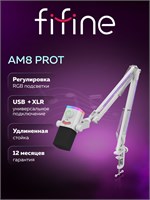 Микрофон FIFINE AmpliGame AM8 PROT (белый) с возможностью изменения параметров 1000025601