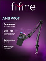 Микрофон FIFINE AmpliGame AM8 PROT (черный) с динамическими характеристиками 1000025608