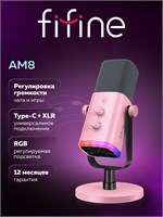 Микрофон FIFINE AmpliGame AM8 (розовый) с динамическим характером 1000025613