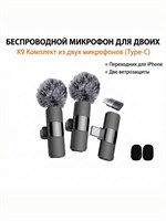 Черный матовый микрофон 1000025690