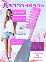 Дарсонваль предназначен для использования на волосах 1000025757