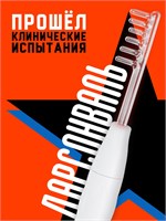 Ультратех Дарсонваль Спарк СТ-117 - продукт от производителя, предназначенный для борьбы с артритом и целлюлитом 1000025781