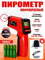 Пирометр с лазерной точкой 13, который работает без контакта, имеет диапазон измерения от -50 до 650 градусов Цельсия. Он имеет коэффициент излучения от 0.1 до 1.0 и поставляется в комплекте с термометром 1000025793