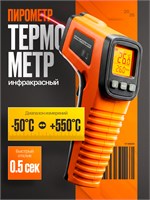 Пирометр Орбита OT-INM39 - это прибор для измерения температуры без контакта с объектом с помощью инфракрасного излучения 1000025798
