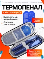 Маленький контейнер для хранения продуктов с охлаждающим элементом, черного цвета, Master-Pokupok 1000025960
