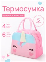 Детская термосумка, предназначенная для переноски ланча, является идеальным аксессуаром для хранения и переноски ланчбокса 1000022923