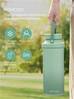 Мамкози представляет термоконтейнер для хранения и заморозки грудного молока, который включает в себя две бутылочки объемом 300 мл, идеально подходящий для переноски 1000025988