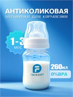 Бутылочка для кормления с системой против коликов, подходит для детей от 1 месяца, изготовлена из полипропилена, объемом 260 мл 1000026069