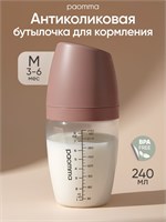 Бутылочка для кормления младенцев, подходит для детей с рождения, имеет антиколиковый эффект, производства Paomma, подходит для возраста 6 месяцев и старше 1000026081