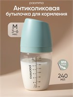 Бутылочка для кормления новорожденных, антиколиковая, марки Paomma, подходит для детей от 6 месяцев и старше 1000026097