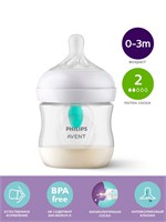 Бутылочка для кормления младенцев Philips Avent Natural Response, SCY670/01, с системой AirFree, вместимостью 125 мл, рекомендуется с рождения и оснащена антиколиковым клапаном 1000026108