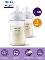 Набор из двух бутылочек Philips Avent Natural Response SCY903/02 объемом 260 мл подходит для кормления младенцев от трех месяцев, оснащен антиколиковым клапаном 1000026109