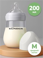 Бутылочка KUNDER для кормления младенцев, поильник с соской из силикона, защита от проливания для детей 1000026119