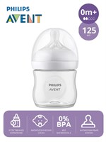 Бутылочка для кормления Natural Response 0+ от Philips Avent объемом 125 мл, одна штука, модель SCY900/01 1000026121