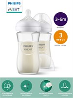 Стеклянная бутылочка Philips Avent Natural Response, модель SCY933/02, объемом 240 мл, предназначена для кормления младенцев старше трех месяцев. В комплекте идет две штуки, каждая оснащена антиколиковым клапаном 1000026132
