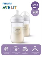 Две бутылочки Philips Avent Natural Response объемом 260 мл с антиколиковым клапаном предназначены для кормления детей от 3 месяцев и старше 1000026138