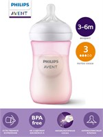 Бутылочка для кормления младенцев Philips Avent Natural Response, SCY903/11, вместимостью 260 мл, предназначена для детей от 3 месяцев. В комплекте идет 1 штука, цвет - розовый. Оборудована антиколиковым клапаном 1000026139