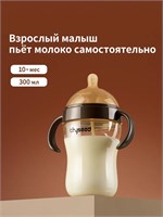 Бутылочка Thyseed объемом 300 мл идеально подходит для детей старше 10 месяцев. Изготовлена из материала PPSU, который делает её непроливайкой и безопасной для малышей 1000026141