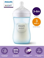 Бутылочка Philips Avent Natural Response, модель SCY903/21, объемом 260 мл, предназначена для кормления детей старше 3 месяцев. В комплекте идет 1 штука голубого цвета с антиколиковым клапаном 1000026153