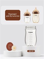 Стеклянная бутылочка Thyseed объемом 240 мл с антиколиковым эффектом 1000026158