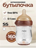 Стеклянная бутылочка для кормления объемом 160 мл с антиколиковой системой 1000026185