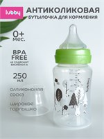Бутылочка для кормления lubby объемом 250 мл подходит для детей с рождения 1000026219