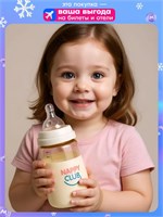 Поильник NappyClub - идеальный выбор для мам! Подходит для детей от рождения до трех лет, объемом 300 мл, серого цвета 1000026224