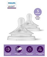 Соска для бутылочек Philips Avent Natural Response SCY965/02 с очень быстрым потоком, 2 шт 88404