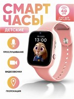 Детские смарт-часы Smart Watch, размером 38 мм, цвета розовый 1000026325