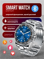 Зефикс представляет собой умные часы с диаметром 41 мм 1000026328