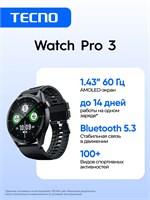 Умные часы Tecno WATCH 3 PRO имеют размер 36 мм и выполнены в черном цвете 1000026333