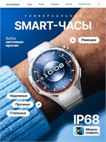 Мужские смарт-часы Ultimate GT5 Pro Premium в цвете титан - серебро, выпущенные в 2026 году 1000026335