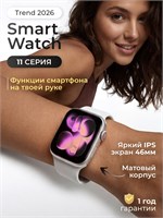 Умные наручные часы для женщин и мужчин из 11-й серии, а также фитнес браслет 1000026347