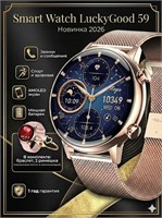 Женские смарт-часы PREMIUM 2026 с двумя ремешками, размером 46 мм, в золотом цвете 1000026349