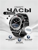 Черные смарт-часы Ultimate Premium для мужчин и женщин, Smart Watch Ultimate Premium, Черные 2026 1000026354