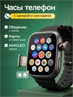 Мужские и женские умные наручные часы HWXC с камерой и сим-картой - идеальный подарок в последней версии 1000026355