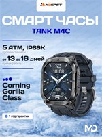 Черные смарт-часы Kospet Tank M4C соответствуют военному стандарту, имеют водонепроницаемость до 5ATM и защиту IP69K, функцию Bluetooth-звонков и GPS 1000026365