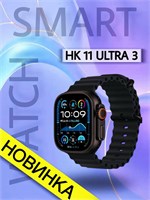 Смарт-часы Watch Series 11 представлены в модели HK 11 Ultra 3 с диаметром 49 мм и черным титановым корпусом 1000026374