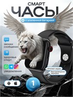 Умные наручные часы Smart watch доступны как для мужчин, так и для женщин 1000026380