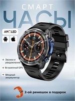 Мужские умные часы оснащены GPS и офлайн картами, Bluetooth для звонков и AMOLED дисплеем. В них также встроены фитнес-трекер, шагомер и компас 1000026386