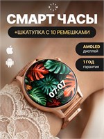 Умные часы с возможностью совершения звонков, подходящие для использования с операционными системами iOS и Android 1000026391